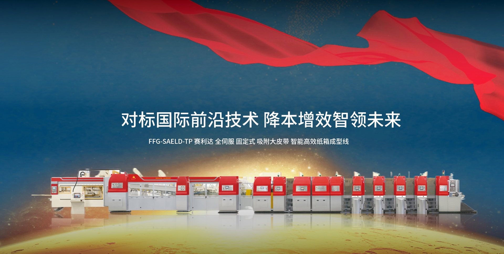 华体会官方端网站登录入口_华体会（中国）
图2