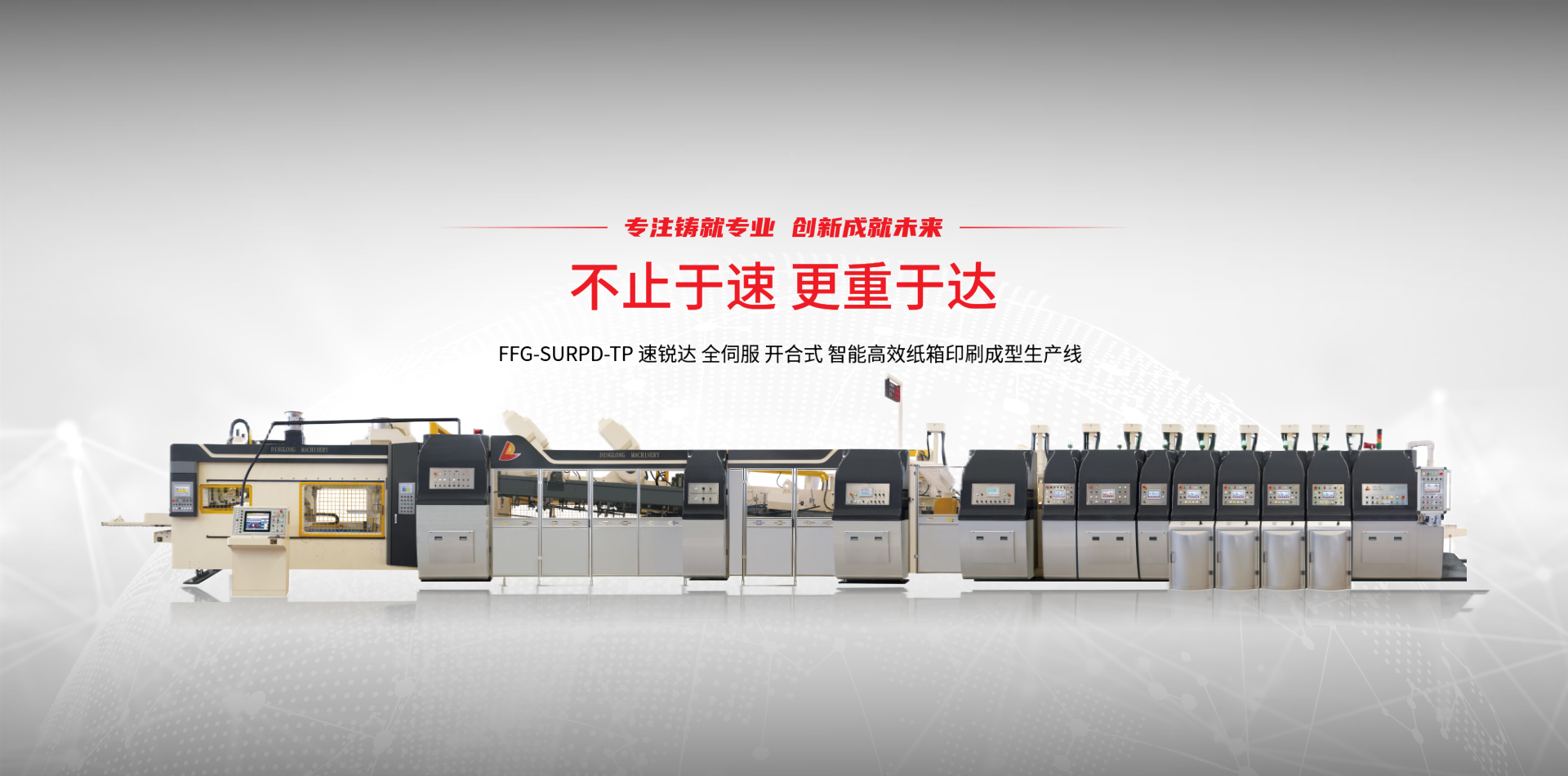 华体会官方端网站登录入口_华体会（中国）
图3